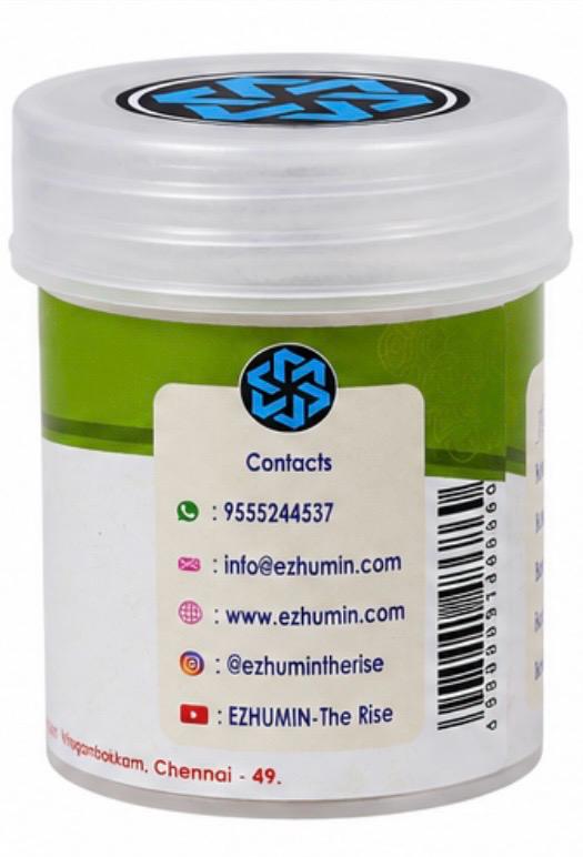 Premium Cardamom Powder – Freshly Ground Elaichi Powder